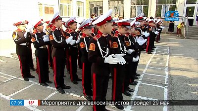 Сюжет «Кадет года в школе № 45»