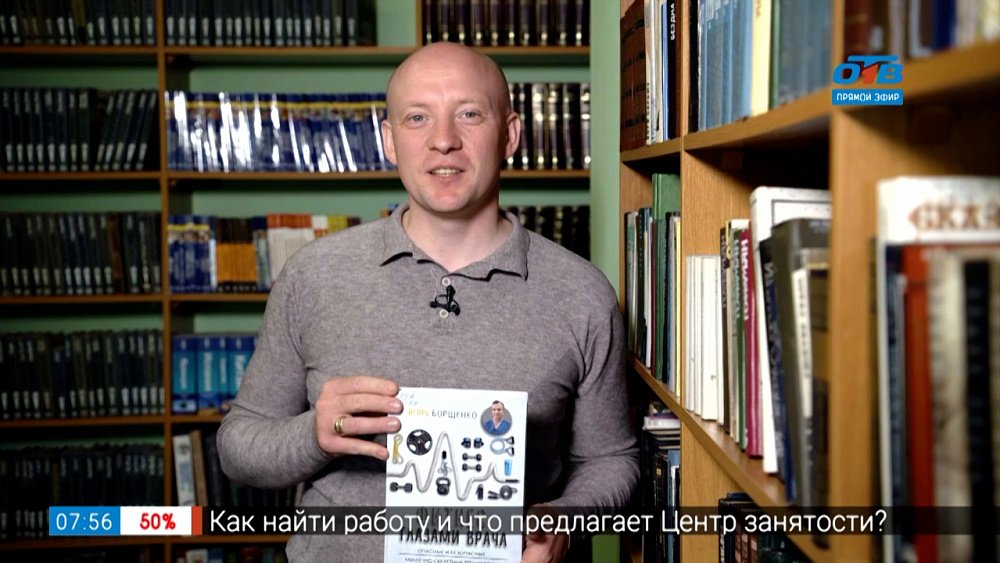 Читать — не перечитать — книги о здоровье и красоте