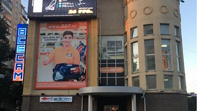 Челябинская сеть по продаже бытовой техники пытается оспорить доначисление 100 млн рублей налогов