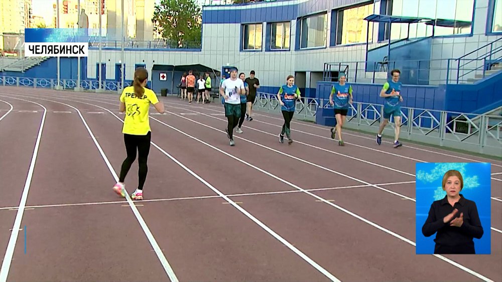 Челябинцы готовятся пробежать полумарафон