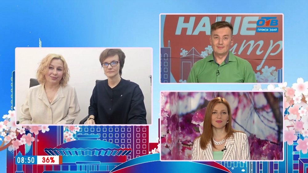 Гость на связи — поддержка фонда «Мы рядом»