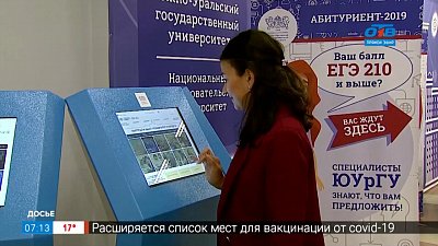 Сюжет «Востребованные и невостребованные профессии»