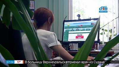 Сюжет «Как найти работу через Центр занятости»