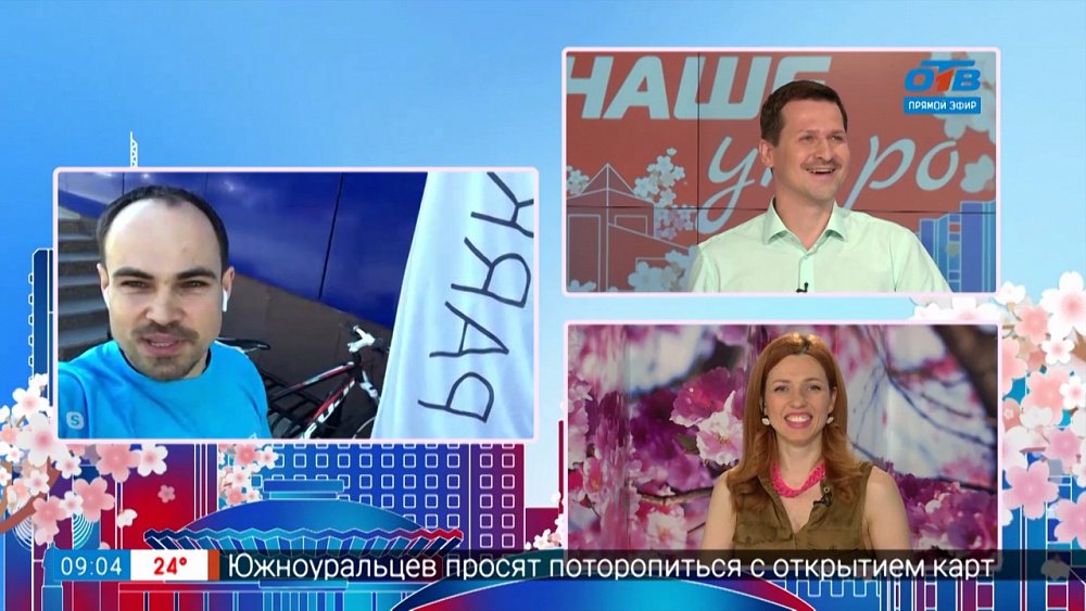 Гость на связи — фриланс — не повод для лени