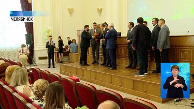 В ЗСО наградили благотворителей области