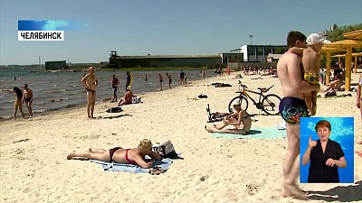 В Челябинске открыли купальный сезон