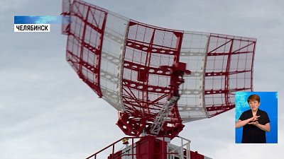 В «Малой Сосновке» будут делать аэротехнику