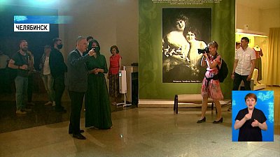 В Челябинске организовали день благотворителя