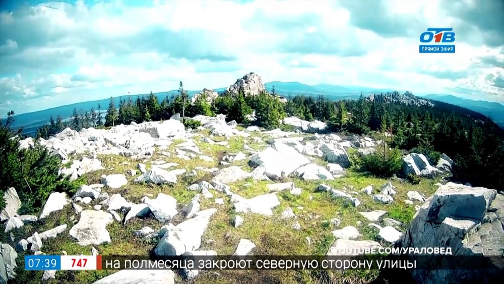 Геометка: Урал — нацпарк Зюраткуль