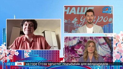 Гость на связи — театральный фестиваль «Мечтай» Гость на связи — театральный фестиваль «Мечтай»