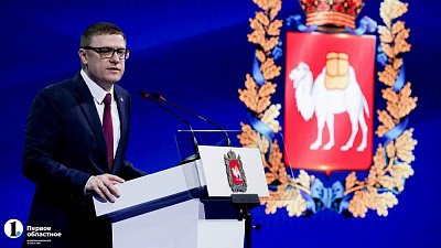 Алексей Текслер анонсировал усиление борьбы с коррупцией