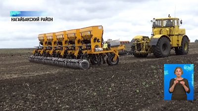 Сельскохозяйственный налог снизят вдвое