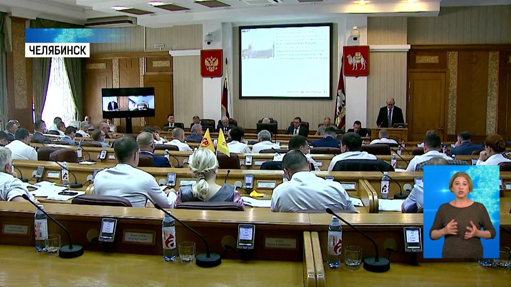 Депутаты приняли отчет губернатора