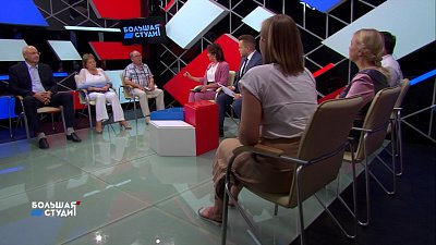 Большая студия 25.05.2021