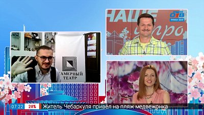 Гость на связи — что появится на месте автовокзала «Юность»?