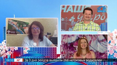 Гость на связи — Бажовский фестиваль-2021