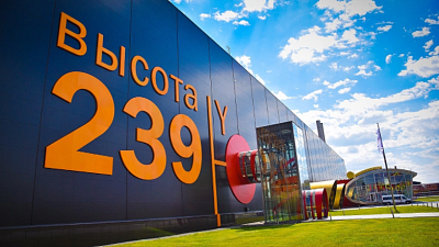 ЧТПЗ стал участником федерального проекта по развитию промышленного туризма в Челябинской области  ЧТПЗ стал участником федерального проекта по развитию промышленного туризма в Челябинской области