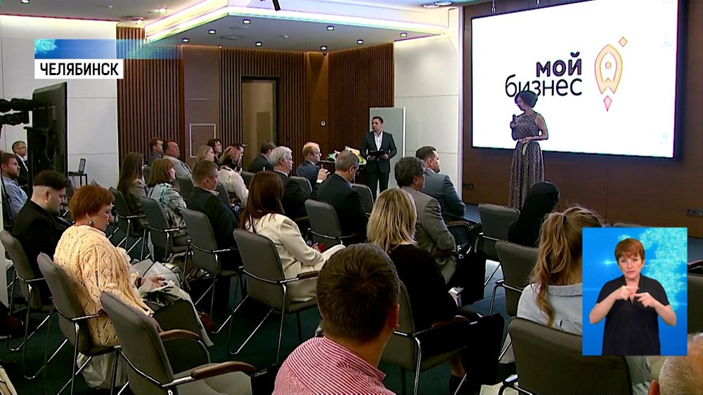 «Территории бизнеса» исполнилось четыре года