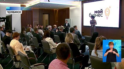 «Территории бизнеса» исполнилось четыре года