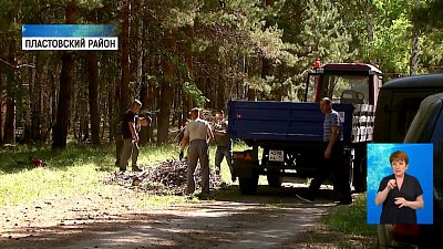 Перед Бажовским фестивалем провели субботник