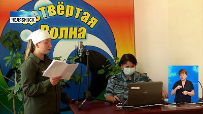 Осужденные запишут аудиокниги для детей