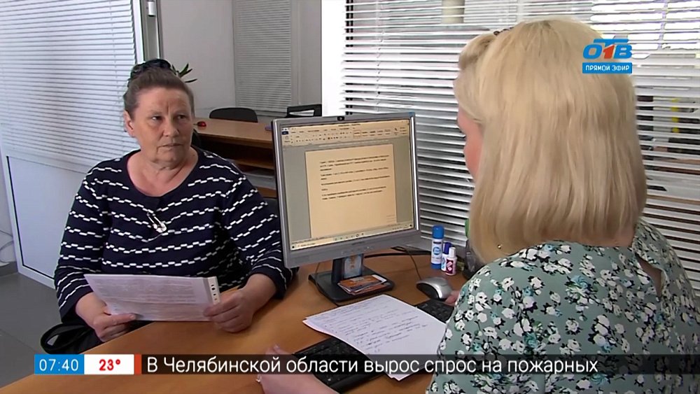 Сюжет «Процедура банкротства»