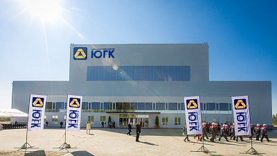 «Южуралзолото» оштрафовали за экологические нарушения