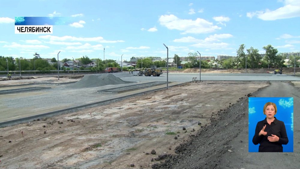 Парк «Дружбы» откроется в 2021 году