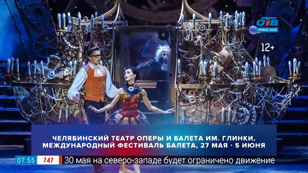 Афиша выходного дня — культурные события 27-30 мая 2021г.