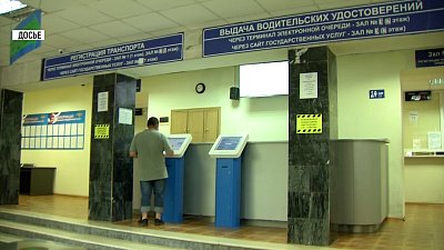 Началась подготовка к введению новых правил прохождения техосмотра