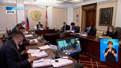 Делегация области готовится к ПМЭФ