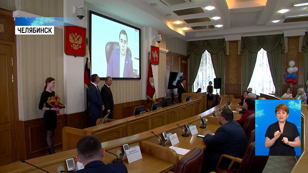 Предприниматели отмечены наградами ЗСО