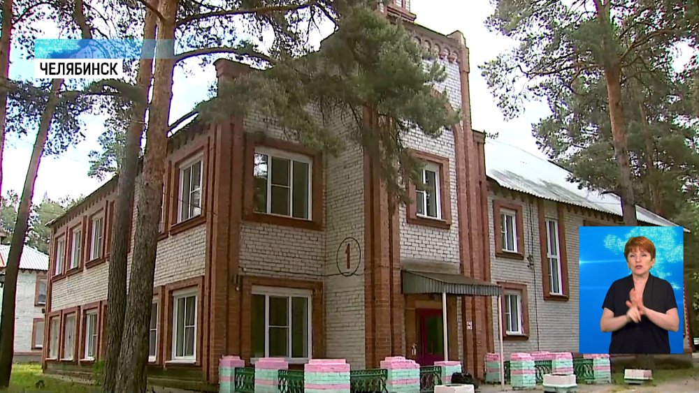 Южноуральцы намерены получить детский кешбэк