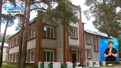 Южноуральцы намерены получить детский кешбэк