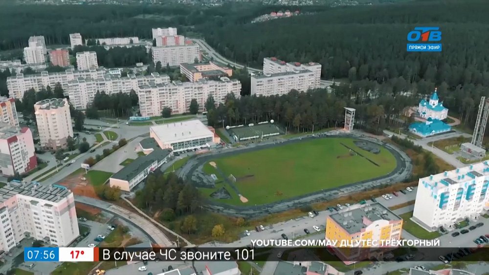 Сюжет «Закрытые города России»