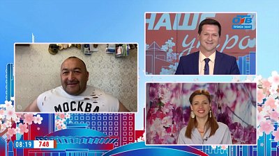 Гость на связи «Самый сильный человек России»