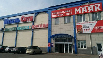 Дискаунтер «Маяк» откроет шесть новых магазинов в Челябинской области