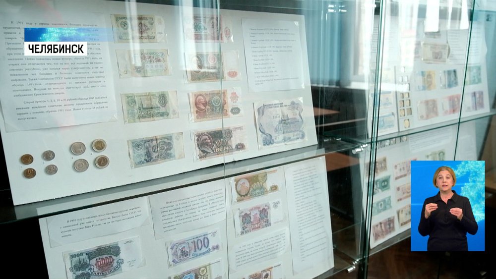 Челябинск может попасть на купюру в 5 000