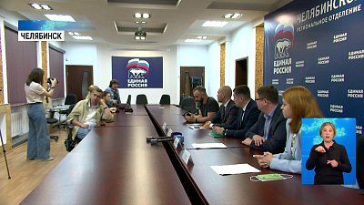 Завершились праймериз «Единой России»