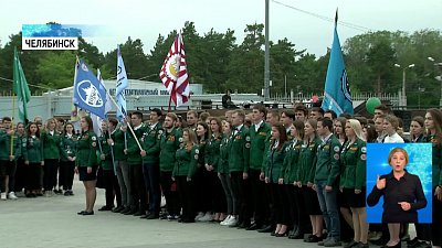 Студенты открыли трудовой сезон