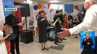 В Челябинске завершился фестиваль СМИ