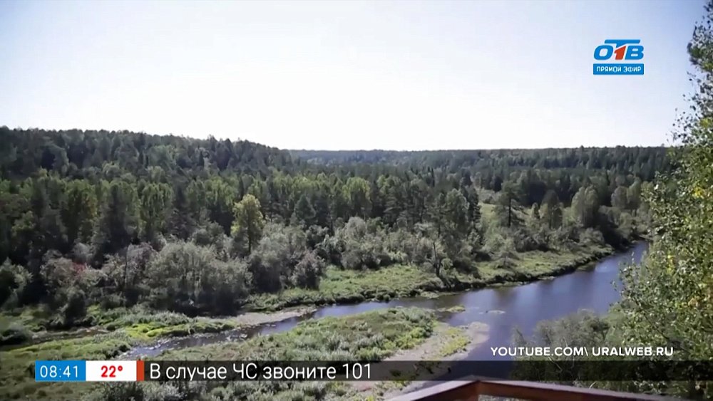 Геометка: Урал — природный парк «Оленьи ручьи»