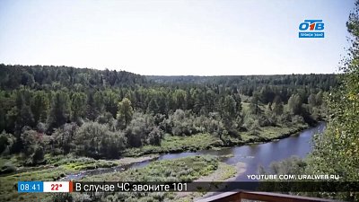 Геометка: Урал — природный парк «Оленьи ручьи»