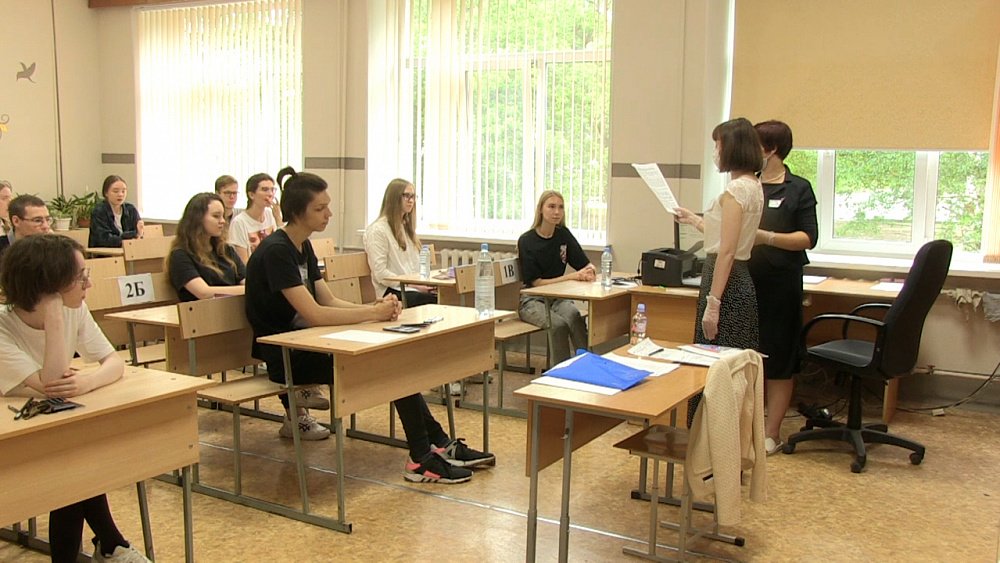 Первый день сдачи государственных итоговых экзаменов