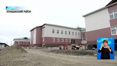 В этом году в регионе построят 3 школы