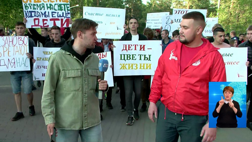 Международный день защиты детей