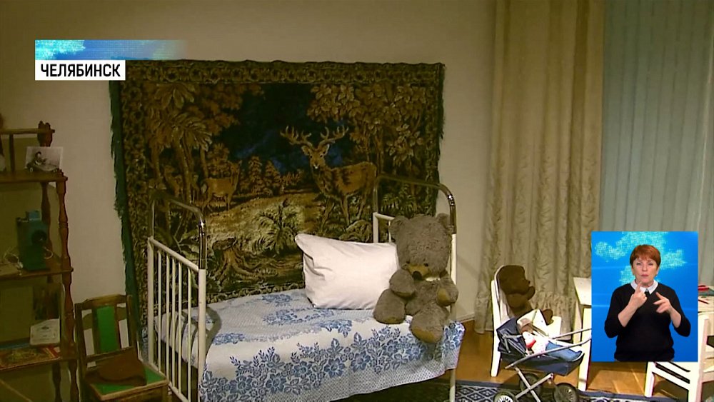 Южноуральцы могут вернуться в детство