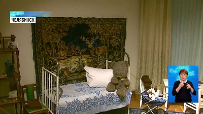 Южноуральцы могут вернуться в детство