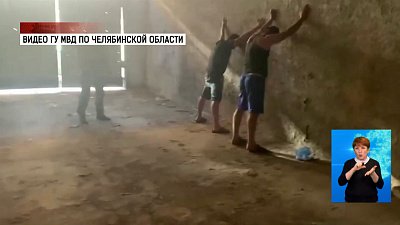 Полицейские закрыли игорный клуб