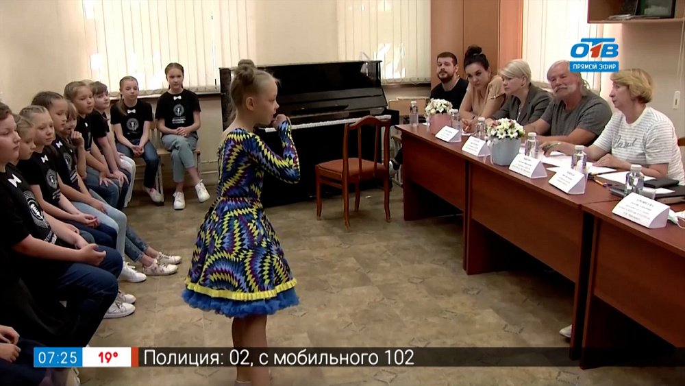 Сюжет «Прослушивание в школе искусств»